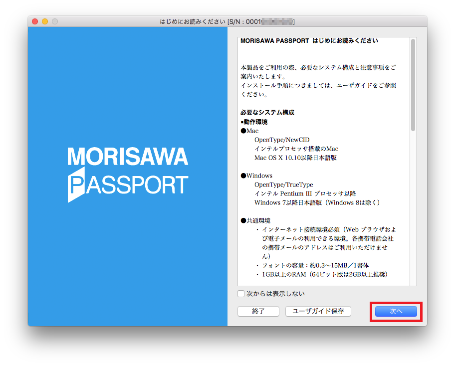image_install23_4.png