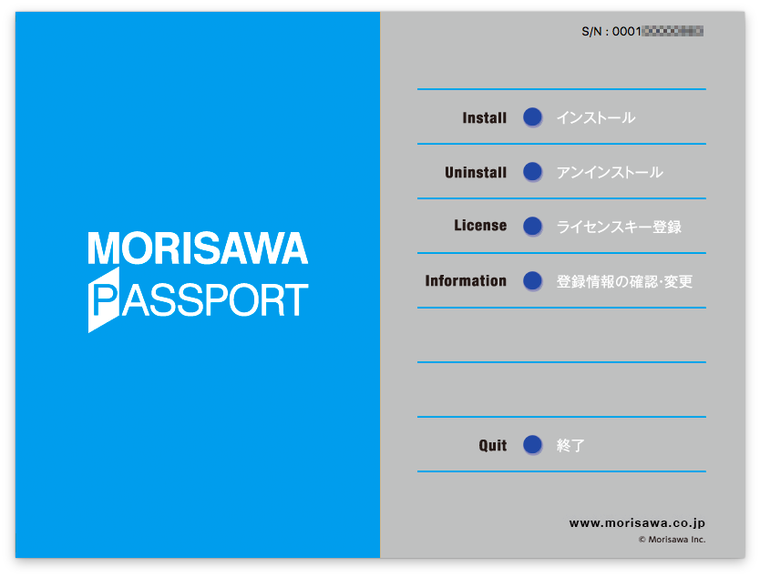 image_install23_6.png