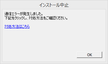 image_install27_2.png