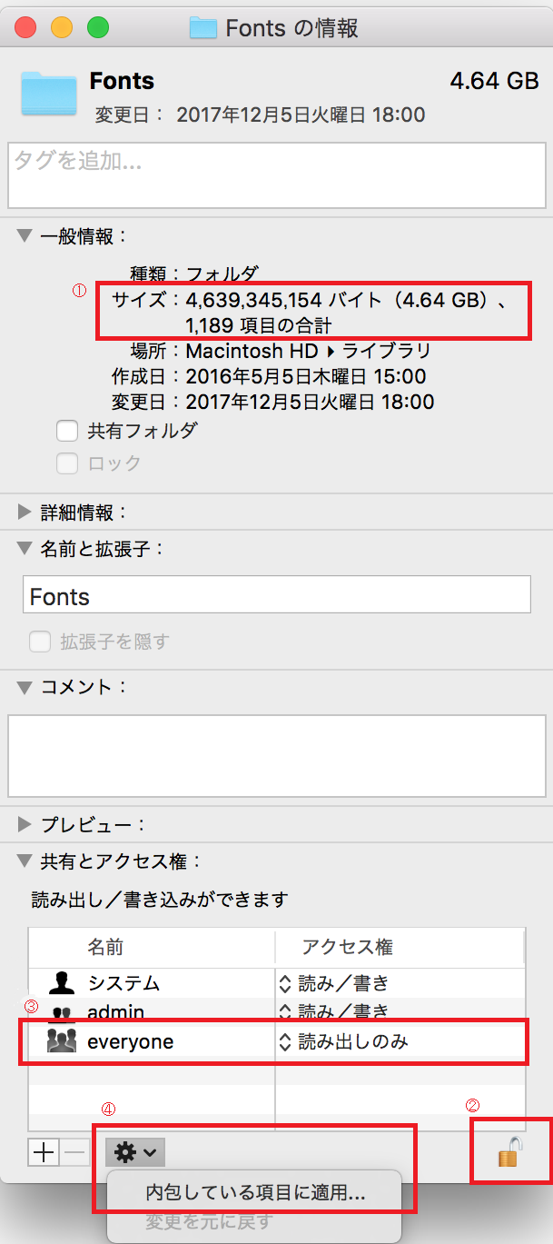 image_licensekey4_6.png