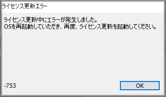 image_troubleshooting5_1.png