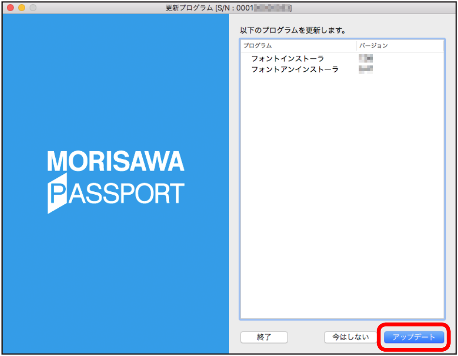 image_troubleshooting5_2.png