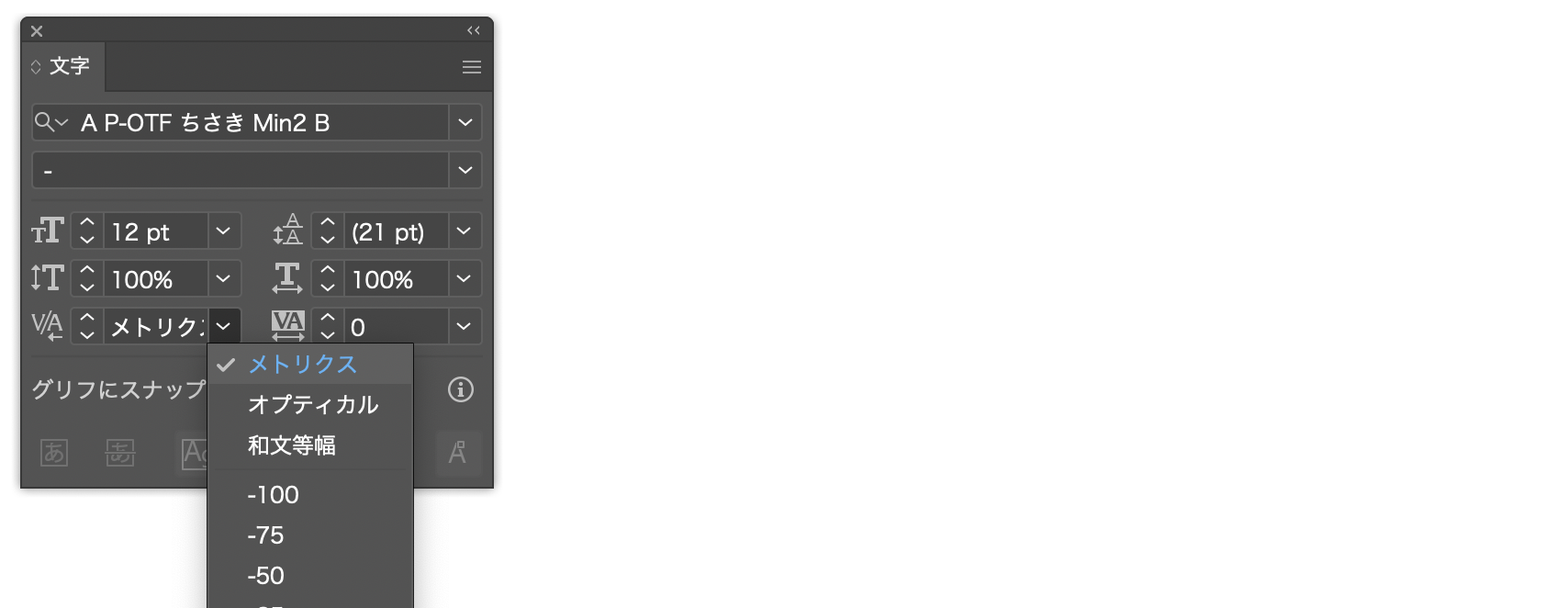 image_fontuse3_4.png
