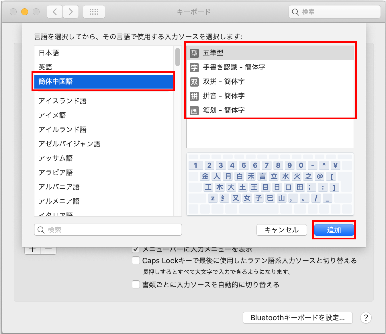 image_fontuse12_2.png