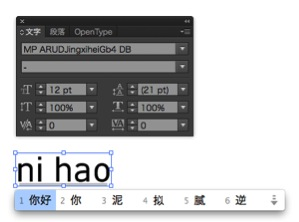 image_fontuse12_4.png