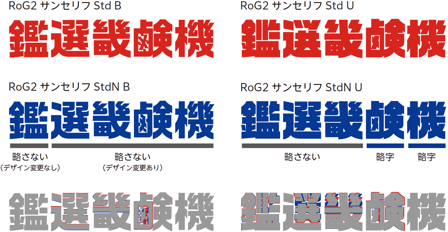 image_about_font5_2.png