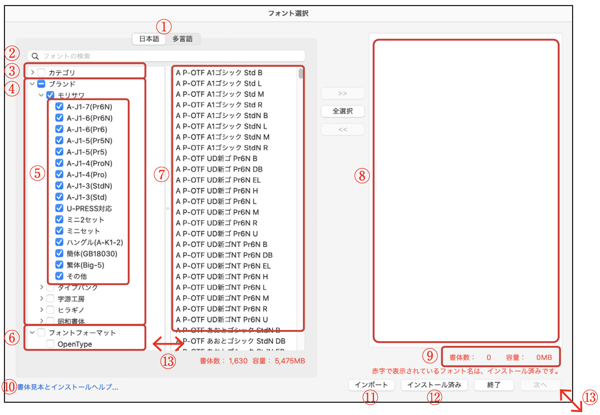 image_install4_1.png