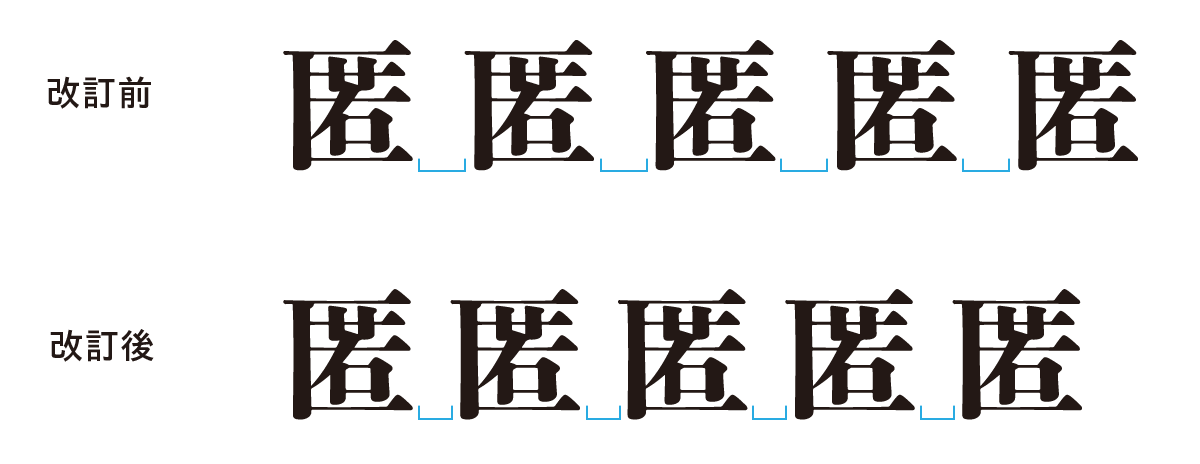 yuchikumidashi01-5.png